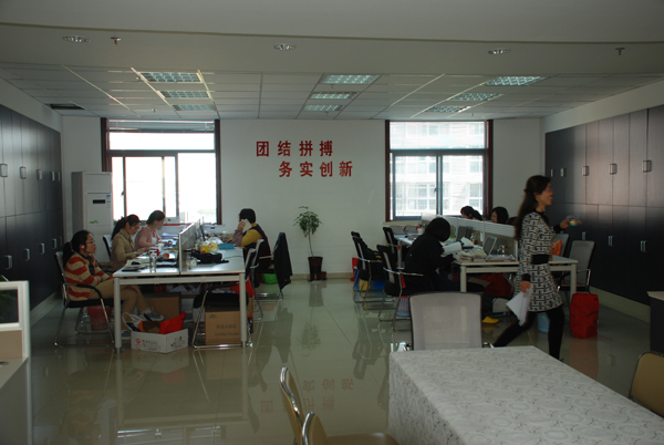 團結拼搏務實創(chuàng)新